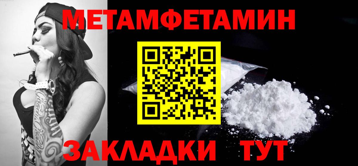 АМФЕТАМИН  Вход с VPN  Амфетамин  Амфетамин VHQ  Ярцево 