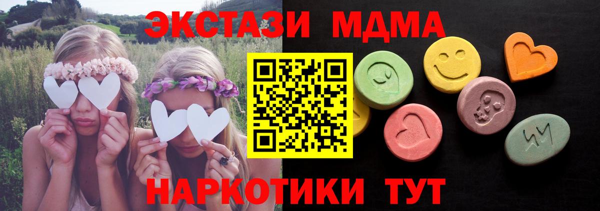 darknet какой сайт  Вход с VPN  Экстази  MEGA зеркало  Ярцево  Экстази MDMA  Ecstasy DUBAI 