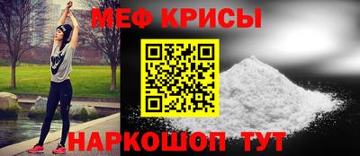 кристаллы Коммунар