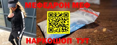 кристаллы Коммунар
