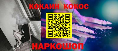 кристаллы Коммунар