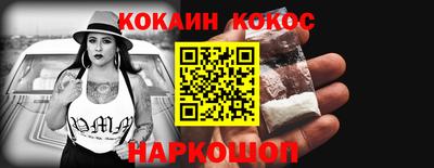 наркотики Комсомольск-на-Амуре