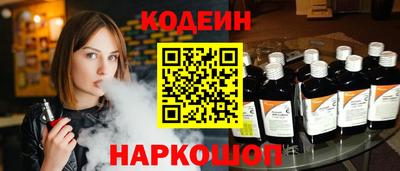 наркотики Комсомольск-на-Амуре