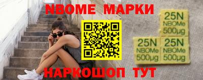 наркотики Комсомольск-на-Амуре