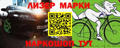 кристаллы Коммунар