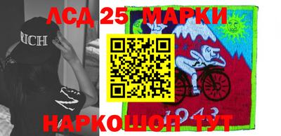 кристаллы Коммунар