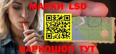 кристаллы Коммунар