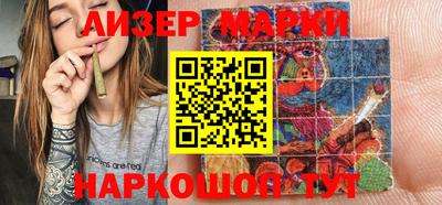 наркотики Комсомольск-на-Амуре