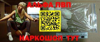 герыч Конаково