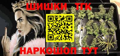 наркотики Комсомольск-на-Амуре