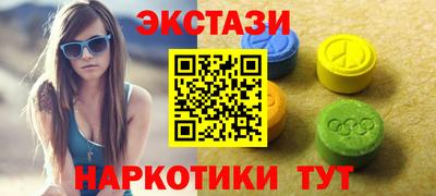 наркотики Комсомольск-на-Амуре