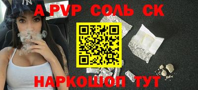 кристаллы Коммунар
