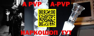 кристаллы Коммунар