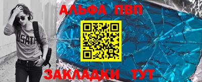 наркотики Комсомольск-на-Амуре