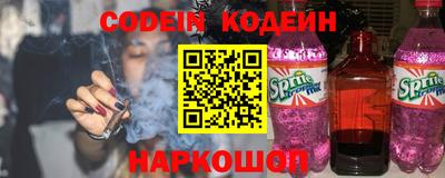кристаллы Коммунар