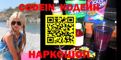 кристаллы Коммунар