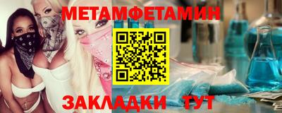 кристаллы Коммунар