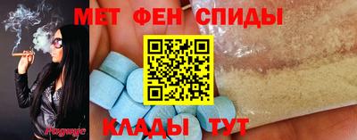 наркотики Комсомольск-на-Амуре