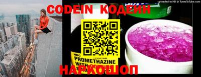 кристаллы Коммунар