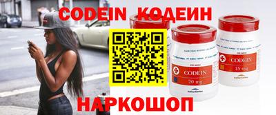 наркотики Комсомольск-на-Амуре