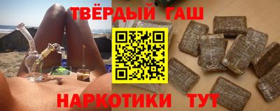 кристаллы Коммунар