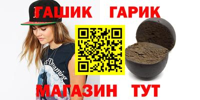 кристаллы Коммунар