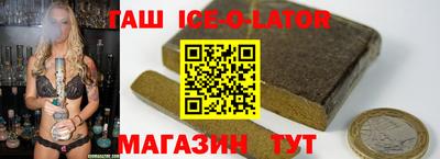 герыч Конаково