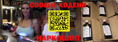 наркотики Комсомольск-на-Амуре