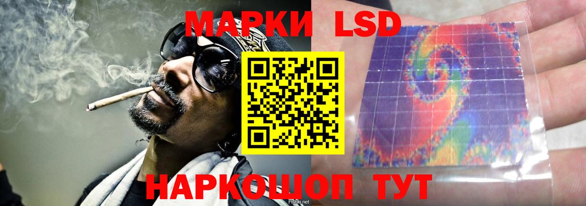 Ярцево  LSD-25 экстази кислота  Вход с VPN  Лсд 25 экстази ecstasy 