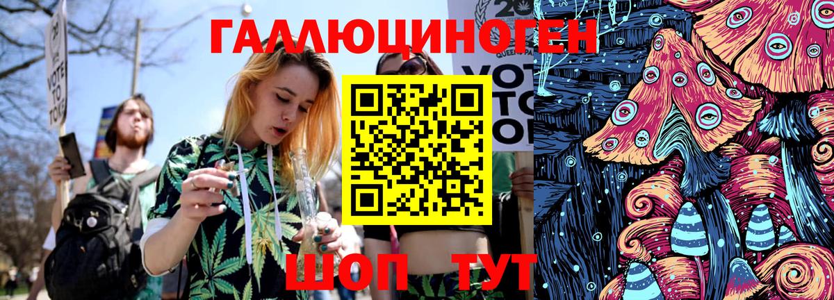 Ярцево  Псилоцибиновые грибы мицелий  Галлюциногенные грибы MAGIC MUSHROOMS  Вход с VPN 