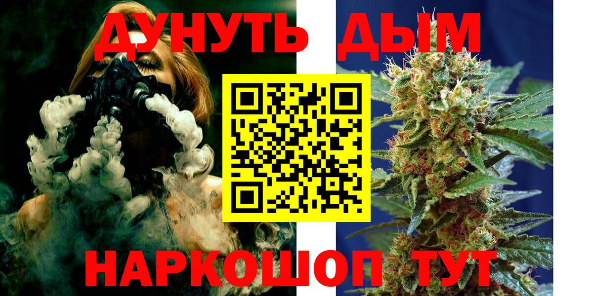 Бошки марихуана SATIVA & INDICA Ярцево